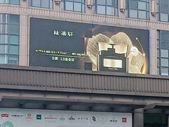 -光启城时尚购物中心