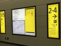 -民心佳园(地铁站)