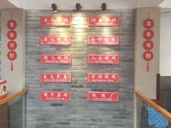 -东门烤鸭店(东华门店)
