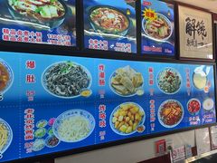 -门框胡同百年卤煮(前门煤市街店)