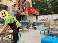 -四厂烩面(棉纺路店)