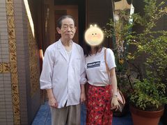 -みかわ是山居