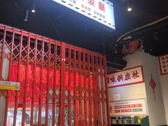 -沙胆彪炭炉牛杂煲(成都玉林店)