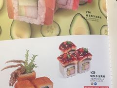 -元气寿司(东方宝泰店)