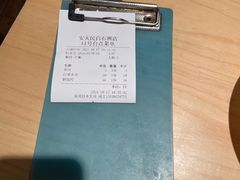 -安天民北方饺子(白石洲店)