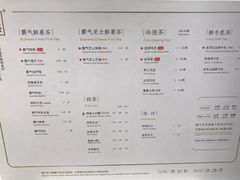 菜单-奈雪的茶(市百一店)
