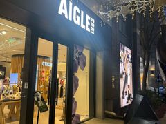 -中粮·祥云小镇