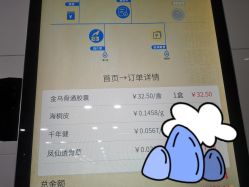 -南京市妇幼保健院(莫愁路院区)