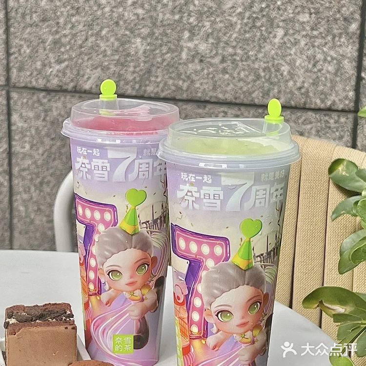 厦门！海上世界新店！每日前100🉐️周边！ 