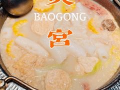 -煲宫(华润万象城店)