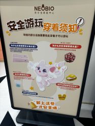 -奈尔宝·儿童乐园·亲子餐厅(苏州大悦城店)