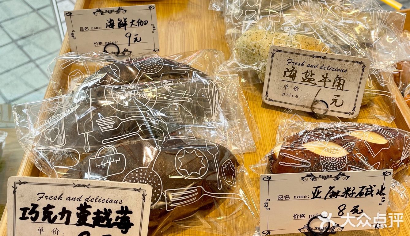 容桂探店 | 大数据把我推给容桂爱吃面包的姐妹‼️