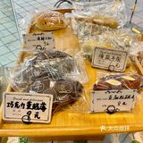容桂探店 | 大数据把我推给容桂爱吃面包的姐妹‼️