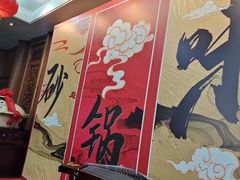 -砂锅居(西四店)