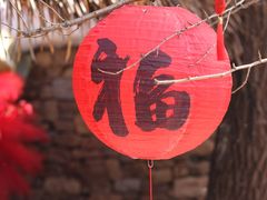-竹泉村旅游度假区