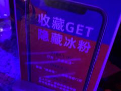 -蛙来哒(友谊阳光城店)