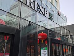 门面-七鲜超市(通州ONE店)