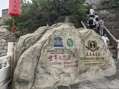 -慕田峪长城