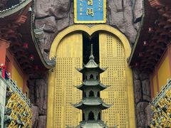 -上海东林寺(金山区)
