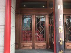 门面-富春(瘦西湖店)