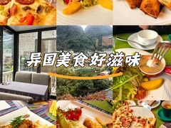 -山色西餐·柴火烤披萨