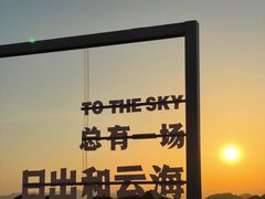 -洛阳白云山景区