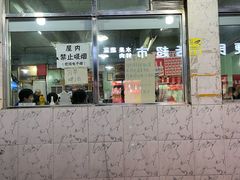 -洪福亮酒家(南草厂街店)