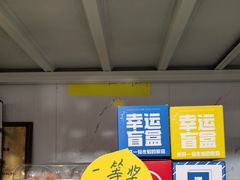 -老袁家蜜桃农场·阳山水蜜桃