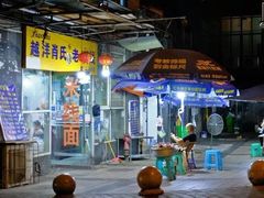 -越洋肖氏老米线(杨家坪店)