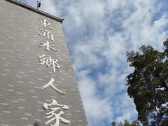 -东涌水乡风情街