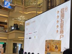 -红星美凯龙北京至尊MALL(东四环中路店)