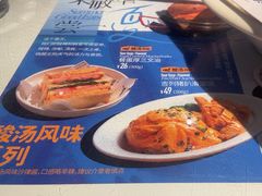 -敏华冰厅(天河城店)