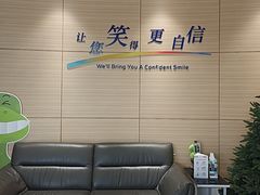 -瑞尔齿科(上海长风大悦城店)