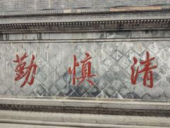 -开封府