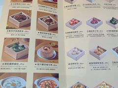 -蔡澜点心·粤菜(月星环球港店)