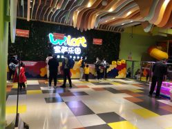 -宝燕乐园(闵行旗舰店)