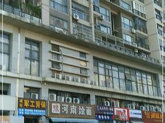 -关记·河南烩面·大盘鸡