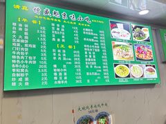 -增盛魁小吃店
