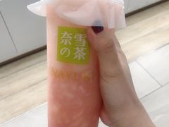霸气桃桃桃系列-奈雪的茶(kkone店)