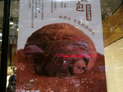 -苹果花园(鞍山路店)