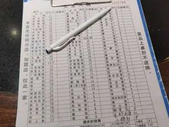 -大龙火锅(老店)
