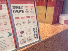 -AunteaCare姨妈热饮(琶洲店)