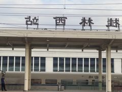 -桂林西站