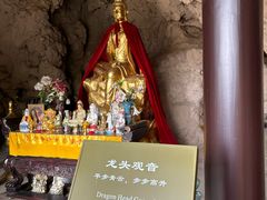 -幕燕滨江·长江观音景区