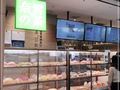 面包甜点陈列柜-奈雪的茶(深圳北站店)