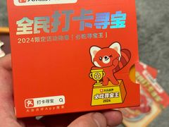 -中粮·祥云小镇
