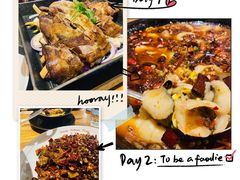 -福腾鱼香 Futeng Fish & Grill