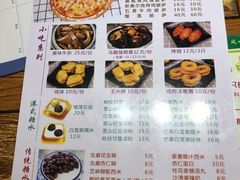 -尚承新感觉甜品(创越时代店)