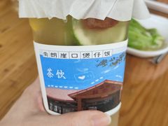 -崖口煲仔饭