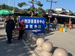 -西柏坡红色胜典景区
